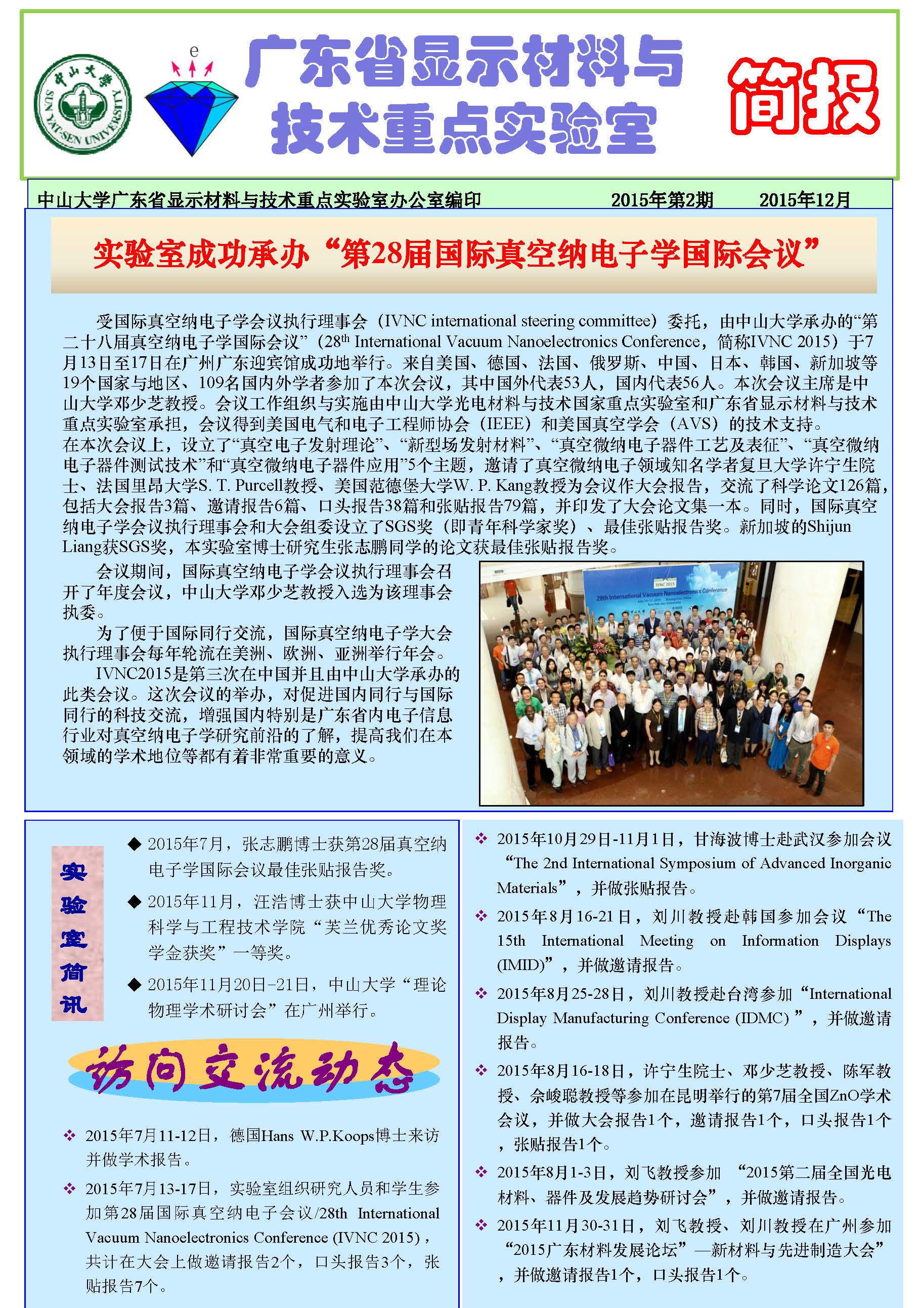 电子竞技博彩