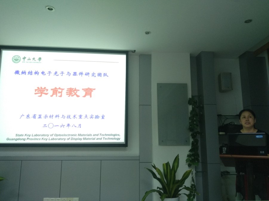 电子竞技博彩